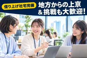 株式会社ロジスティクス・ネットワーク(ニチレイロジグループ)の求人・転職情報