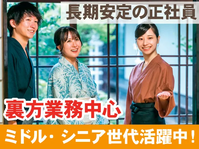 株式会社蔵王カンパニーの求人・転職情報