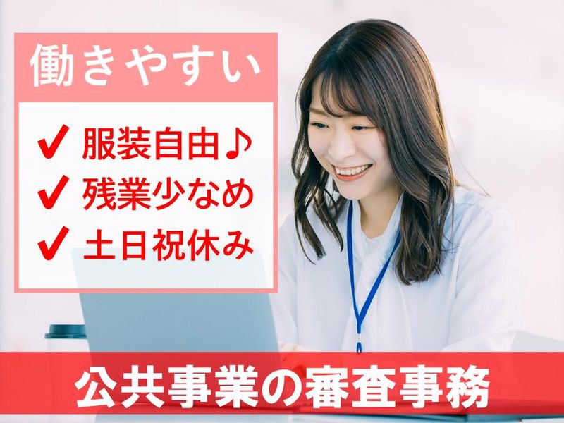 株式会社パソナの求人・転職情報