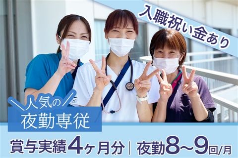 医療法人社団聖ルカ会の求人・転職情報