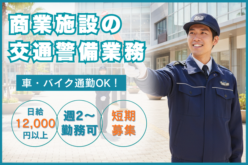 株式会社ロフティーの求人・転職情報