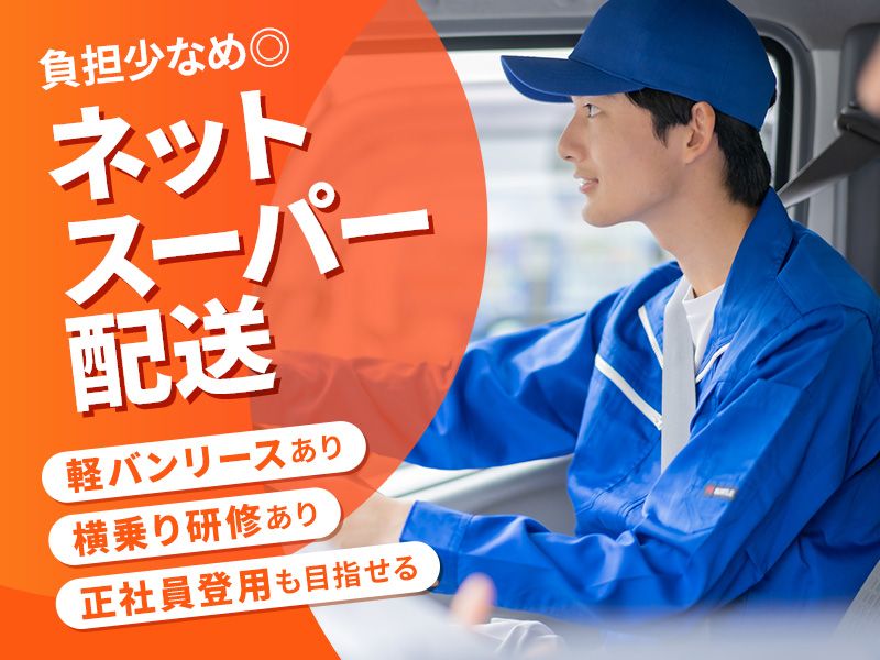 株式会社UniLinkの求人・転職情報
