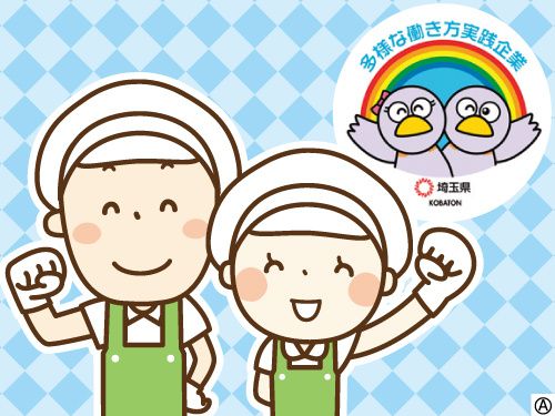 富士食品商事株式会社の求人・転職情報