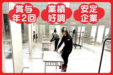 フタバ九州株式会社の求人・転職情報