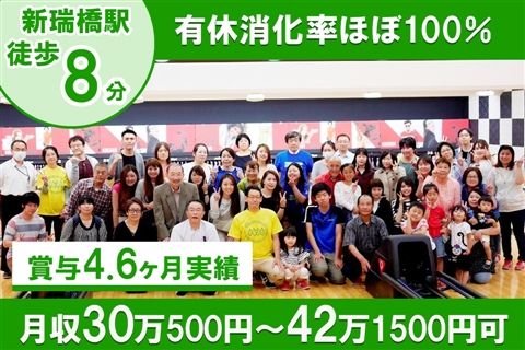 医療法人心和会の求人・転職情報
