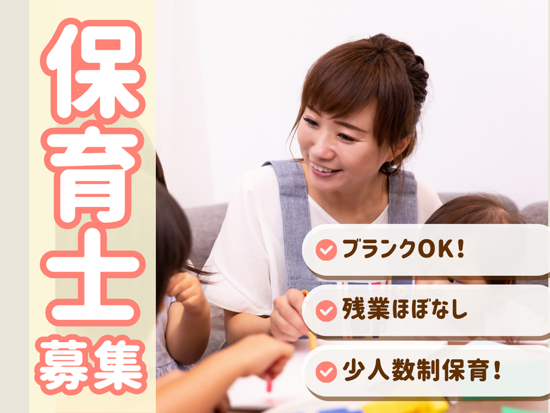 株式会社アミー-0005の求人・転職情報