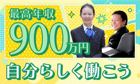 日本交通株式会社 品川営業所の求人・転職情報