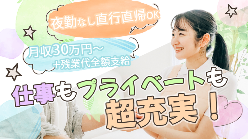 株式会社solmano-0031の求人・転職情報