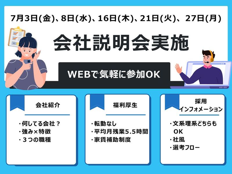 伊藤機械株式会社
