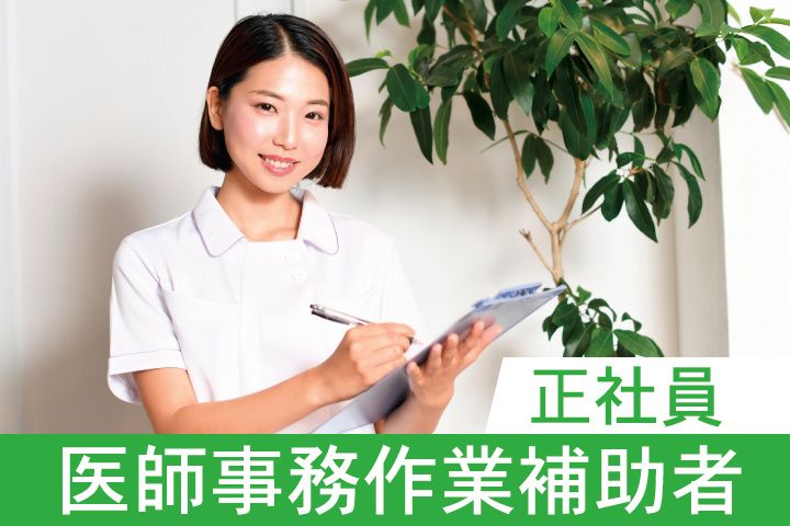 医療法人社団　筑波東病院-0006の求人・転職情報