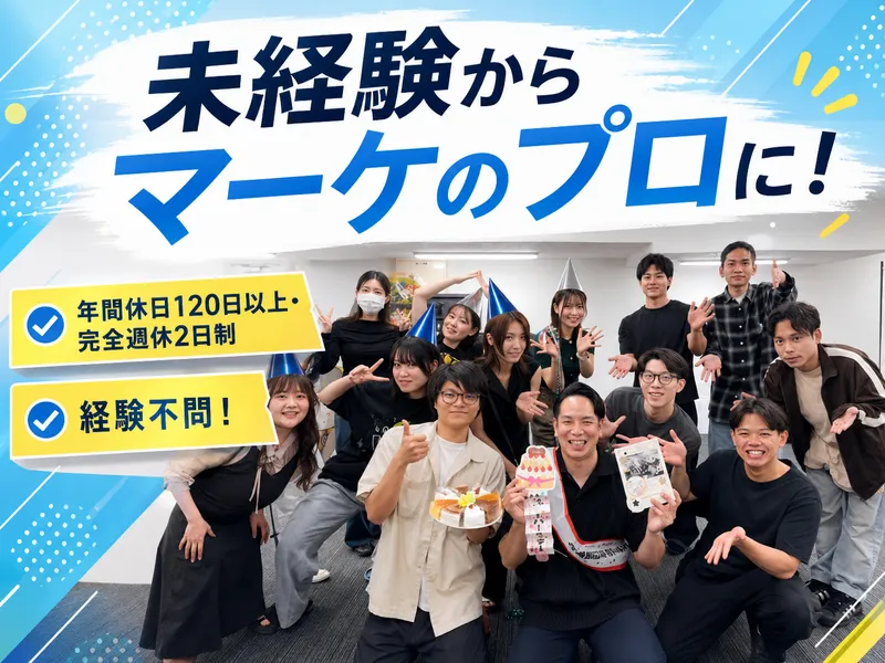 株式会社シンビ-0005の求人・転職情報