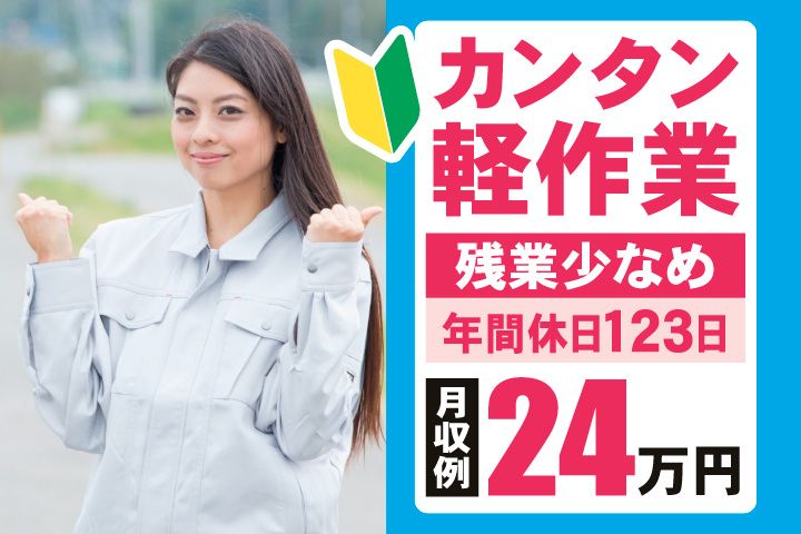 信輝インターナショナル株式会社