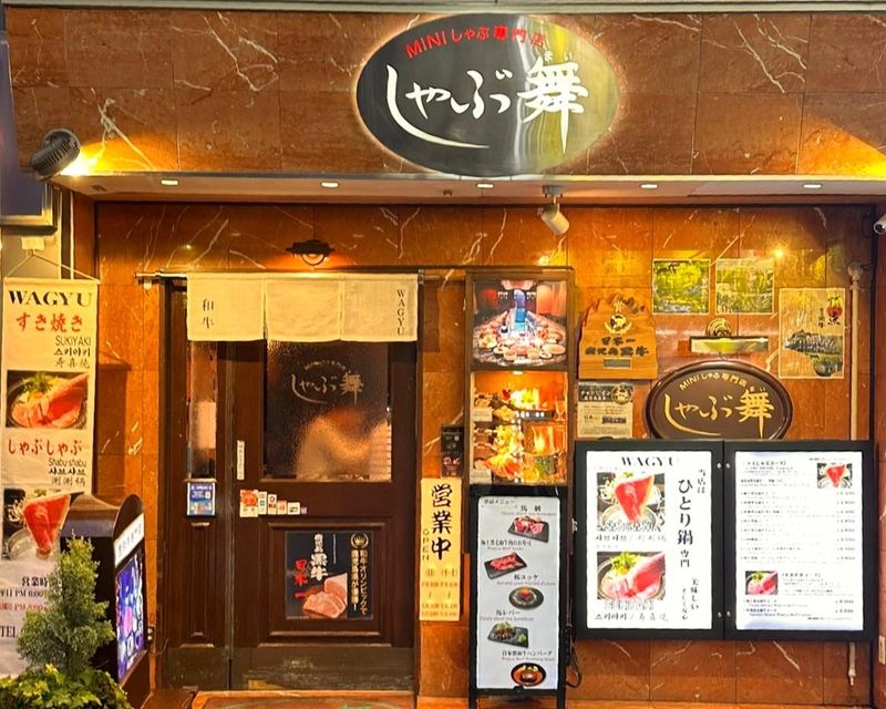 しゃぶ舞のアルバイト・バイト求人情報-05