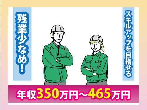 株式会社アロン社の求人・転職情報