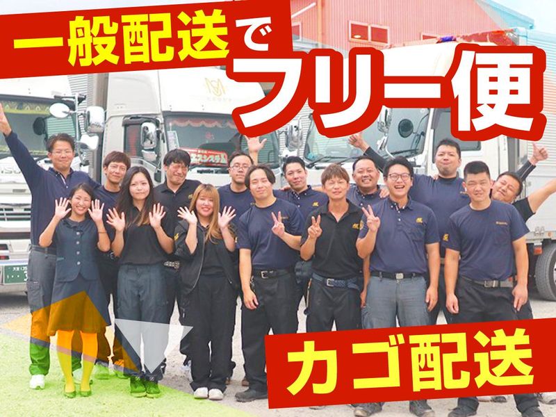 株式会社エムエスシステム　北関東物流センターのアルバイト・バイト求人情報-03