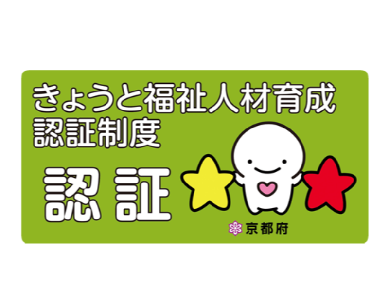一般財団法人　仁風会のアルバイト・バイト求人情報-04