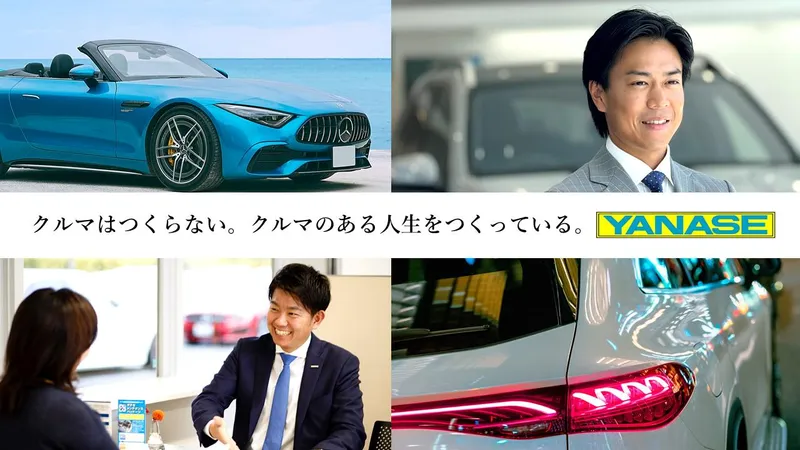 特典あり|1day仕事体験|"営業の極意"セミナー