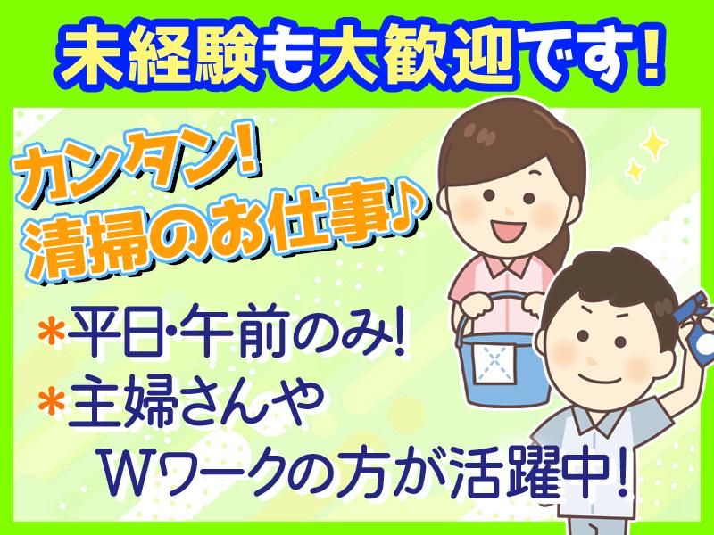 八王子市丹木町の大学構内のアルバイト・バイト求人情報-02