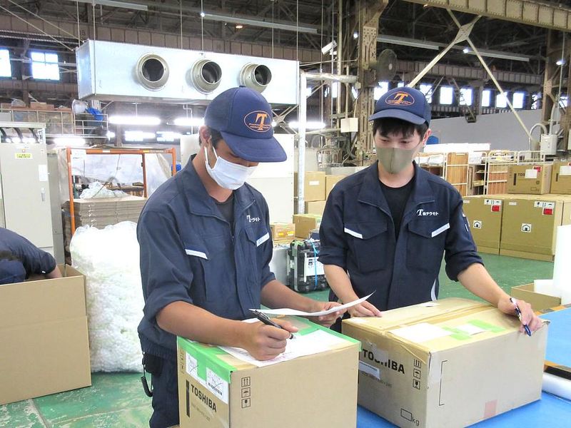 株式会社テラモト  府中営業所の求人・転職情報