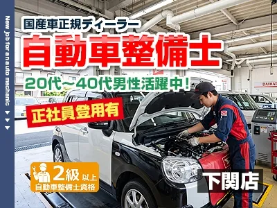 ライフブリッジ株式会社広島オフィスのアルバイト・バイト求人情報