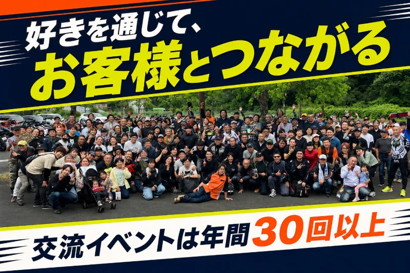 ダンガリー株式会社の求人・転職情報