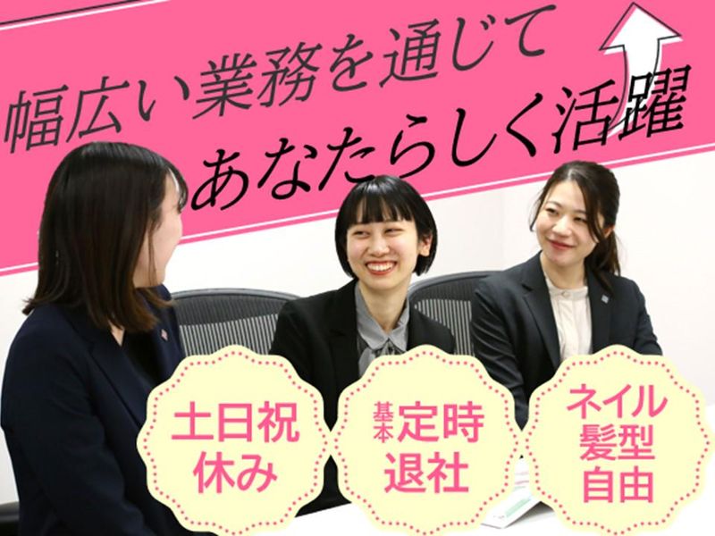 株式会社ビスアップ総研の求人・転職情報