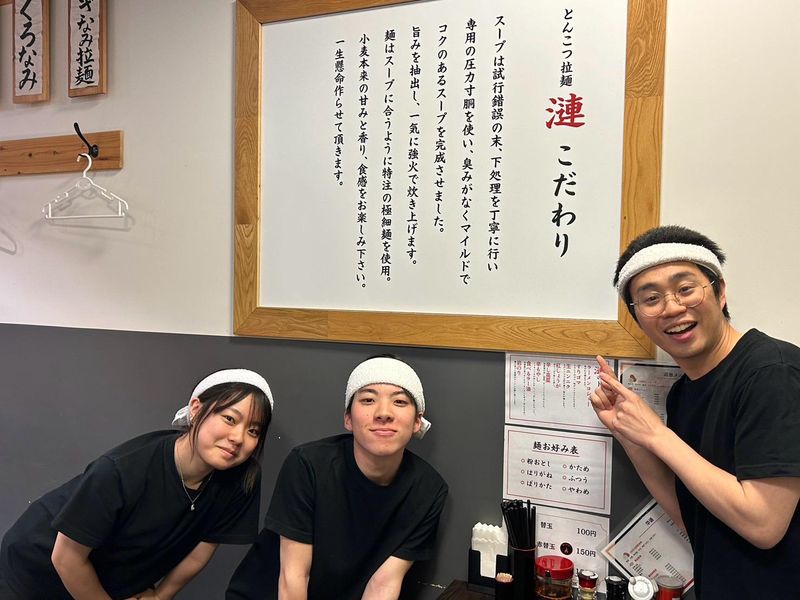 とんこつ拉麺　漣(サザナミ)のアルバイト・バイト求人情報-05