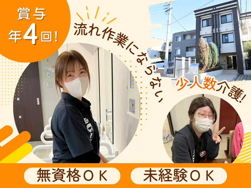 株式会社グリップの求人・転職情報