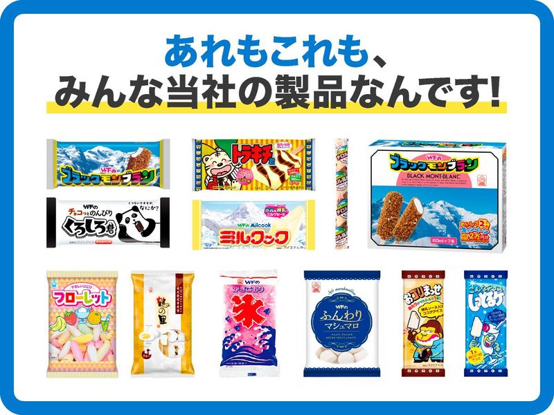 竹下製菓株式会社のアルバイト・バイト求人情報-05