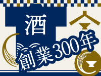 【60分|説明会&見学】飲食店を支える酒販事業を学ぼう!