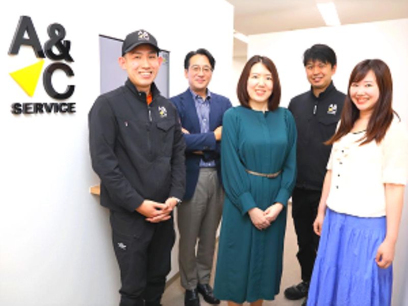 株式会社Ａ＆Ｃサービスの求人・転職情報