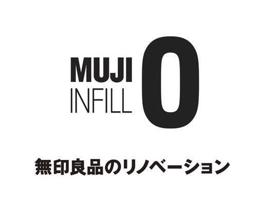株式会社ＭＵＪＩ　ＨＯＵＳＥ-0003の求人・転職情報