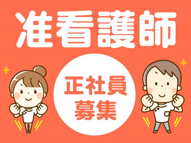 細谷グループ-0007の求人・転職情報