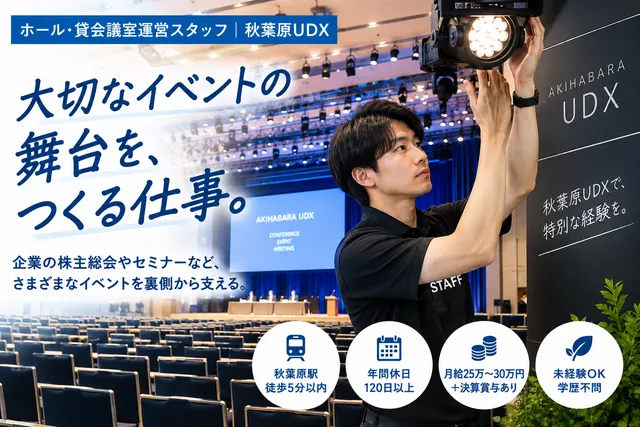 株式会社壱の求人・転職情報