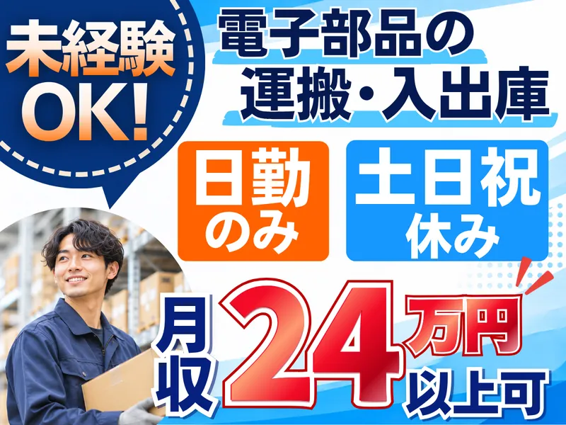 株式会社REXER AGENCYのアルバイト・バイト求人情報