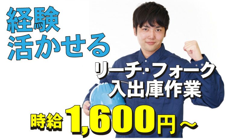 株式会社ムトム