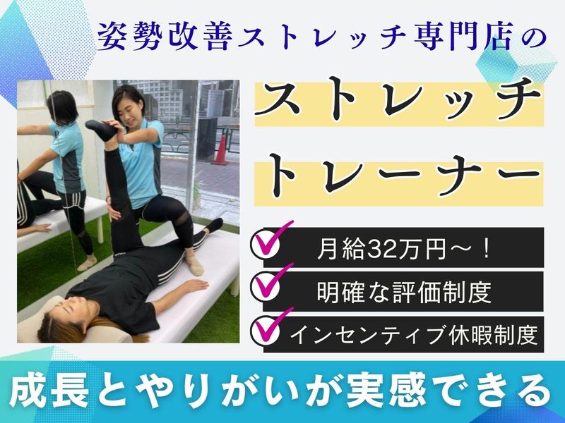 株式会社L.Ｚoneの求人・転職情報