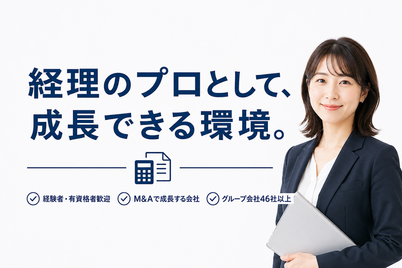 株式会社Colors Japanの求人・転職情報