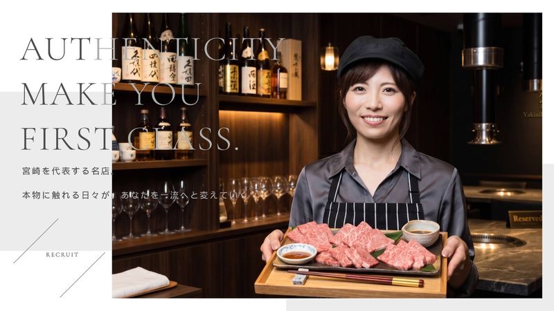 株式会社Hishimeki-Groupの求人・転職情報