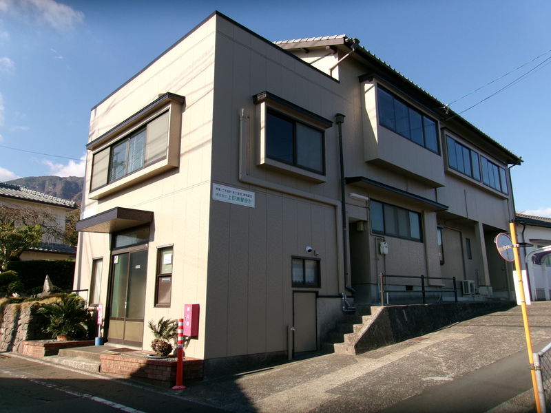 株式会社上田測量設計の求人・転職情報