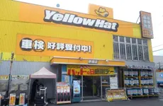 イエローハット新座店のアルバイト・バイト求人情報