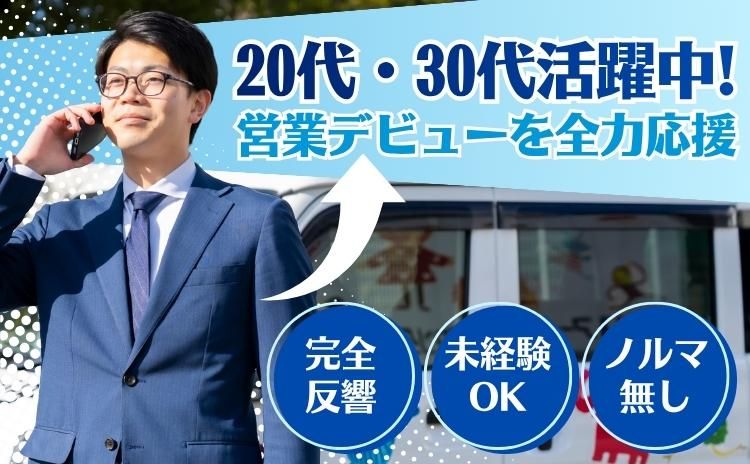 アーク引越センター株式会社の求人・転職情報