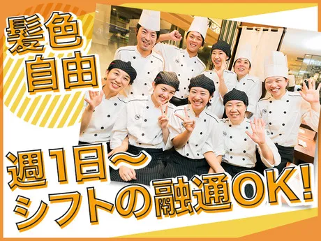 牛たんとろろ麦めしねぎし　銀座並木通り店のアルバイト・バイト求人情報-02