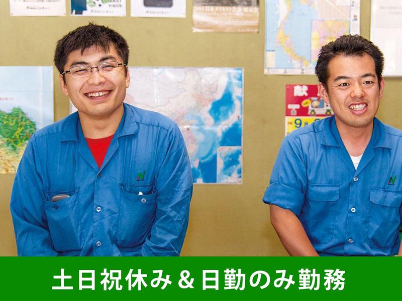 株式会社ニッチュー　我孫子工場のアルバイト・バイト求人情報-04