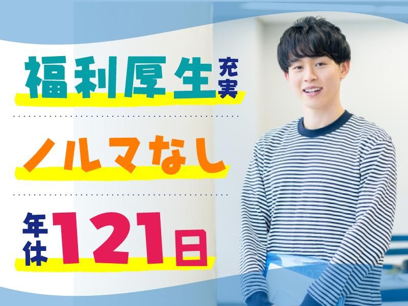 株式会社ダイヤアクセス-0001の求人・転職情報