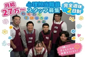 株式会社善用堂メディカルケアの求人・転職情報