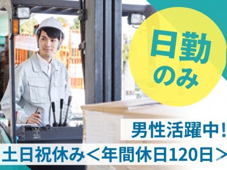 株式会社トリート