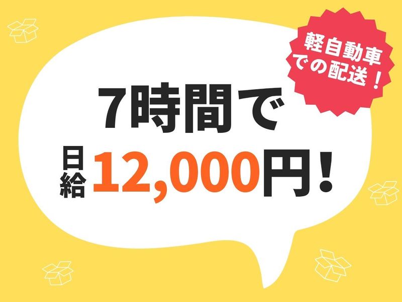 ＴＲＴＢ合同会社の求人・転職情報