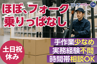 シーデーピージャパン株式会社