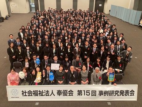 奉優会(居宅)　みどりの苑居宅介護支援事業所のアルバイト・バイト求人情報-06